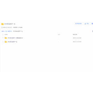 好父母决定孩子一生 陆惠萍 育儿百科 家教方法 亲子关系影视资料