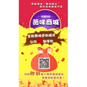 thinkphp源码 生成带二维码的活动海报