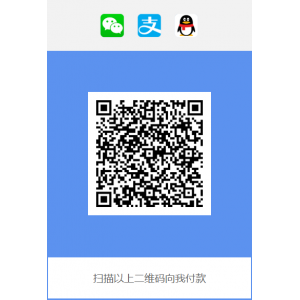 三合一收款二维码生成源码原理及代码 手动生成三合一收款码 无后台 html源码