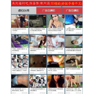 2018最新福利资源博客整站源码 PHP+MYSQL 免维护可赚钱