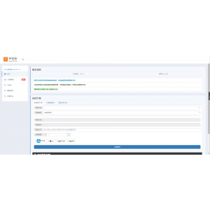 2018首发个人发卡系统6.0 全解密可用