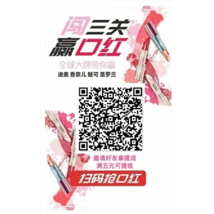 口红机h5+wap3.01版原码和安装教程