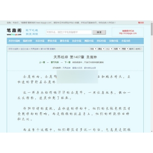 小说自助建站源码 YGBOOK6.14全自动采集小说系统+百度移动适配+wap模板