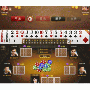 仿爱玩棋牌游戏源码 网狐二次开发 三网通全套