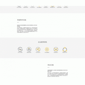 智能交易机器人网站打包 带安装说明