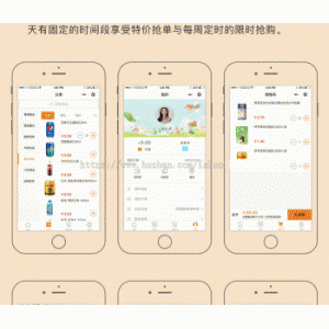 柚子便利店小程序v1.2.3 前端+后端+外派订单管理