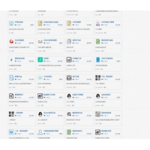 杨小杰工具箱近百种站长工具网站1.4源码分享