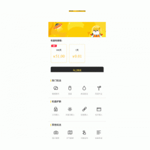 会赚钱的机器人v3.0.1 微擎微赞通用模块