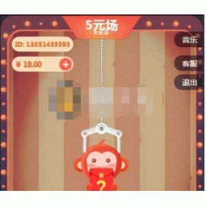 PHP欢乐夹娃娃源码程序完整版 支持分销+返佣