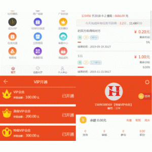 微信朋友圈任务分享自动赚钱源码 H5版霸屏天下