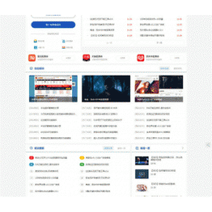 仿115资源分享网Discuz论坛门户模板