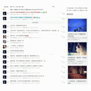 Shell贝壳设计时尚摄影科技discuz门户网站模板