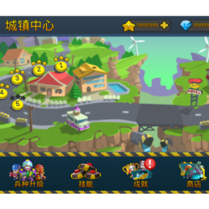 僵尸行动队破解版 无限金币/钻石/能量