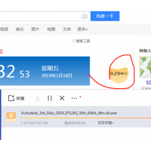 迅雷U享版3.1.7便携版 不限速VIP破解版