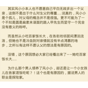 老子搜书v2.58.05最新版下载