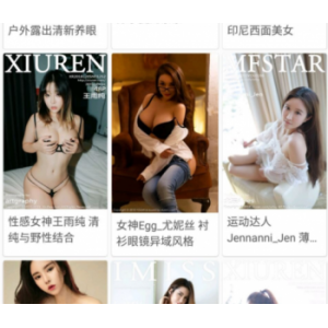 纸魅APP【各种模特和明星的美拍套图】