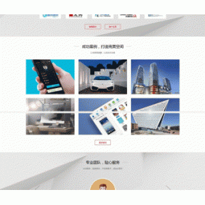 HTML5装饰装潢装修工程设计公司网站 织梦模板