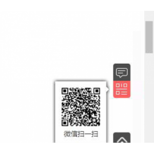 jQuery黑色的底部返回顶部按钮代码