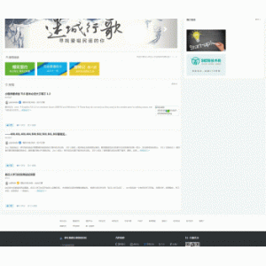 仿知乎问答社区平台响应式源码 带打赏功能