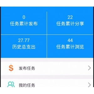 山猫微信朋友圈广告植入系统源码v3 带转发功能