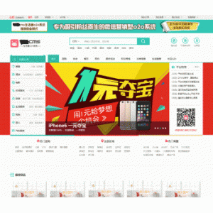 小猪CMS本地生活通O2O系统源码 多城市版v7.3免费下载