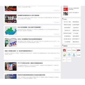 大型地方新闻资讯文章网站源码 织梦CMS模板