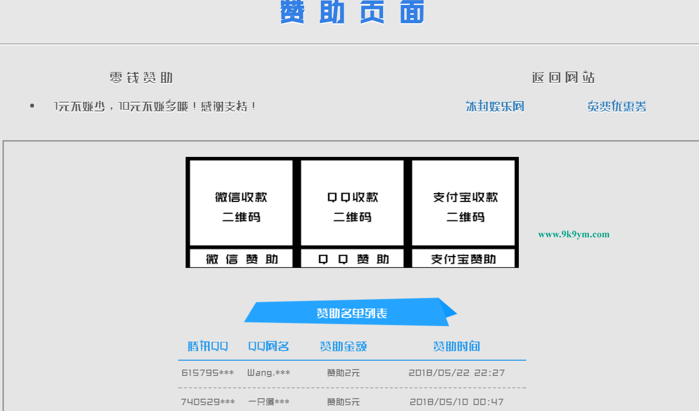 QQ图片20190223215556.png