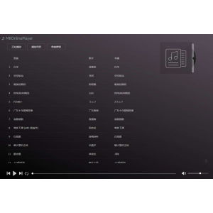 MKOnlinePlayer v2.4 网易云在线音乐源码