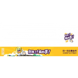 jQuery网页底部固定横幅图片广告代码