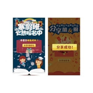 微擎功能模块 红包拓客裂变活动1.4.11