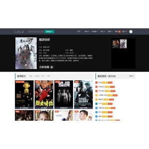 苹果cms V10 自适应模板 简洁响应式影视视频网站模板