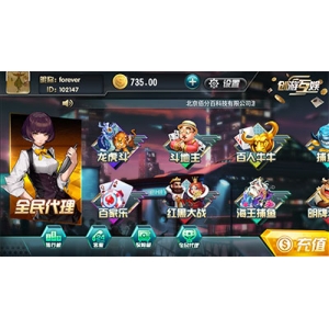 网狐二次开发的卡布奇诺新版UI棋牌组件下载+双端APP