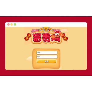 php源码一文鸡富贵鸡源码