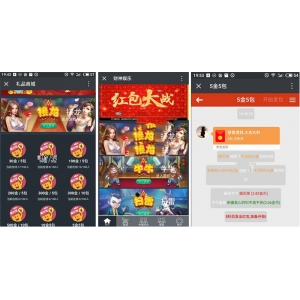 2019新款微信红包扫雷源码 带视频安装教程