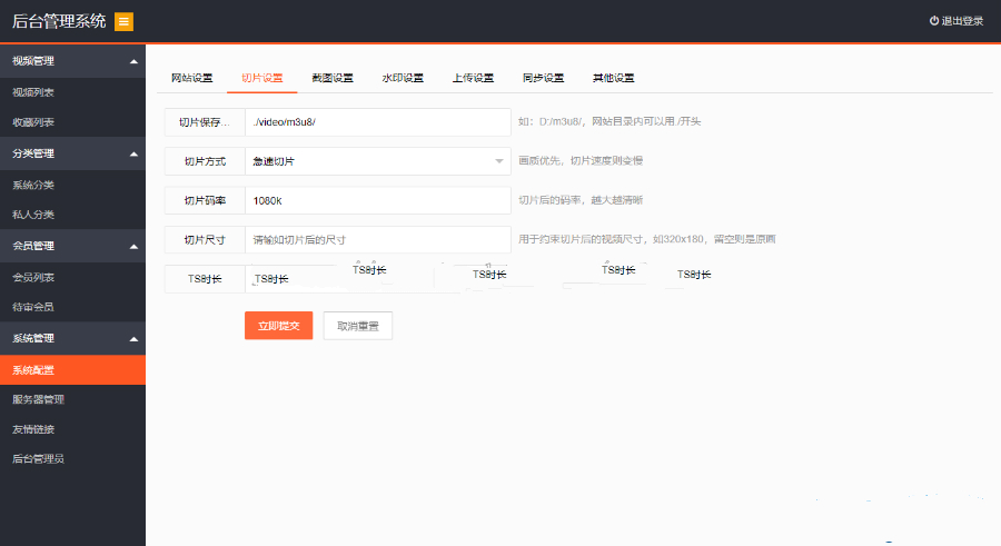 82661558886150.png 多媒体云盘系统源码  带视频安装调试教程 网站源码 第4张
