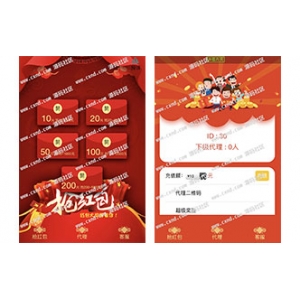 最新防封抗投诉免公众号红包互换游戏源码运营版