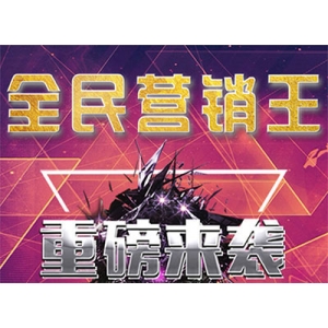 微擎功能模块 2019分享红包暴力营销11.9.59+商户插件2.3.13 原版