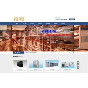 织梦dedecms蓝色简单机械设备空调公司网站模板