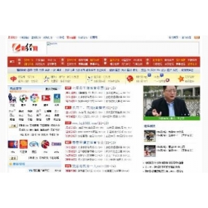 织梦dedecms模板彩经网门户资讯网站源码+全站数据