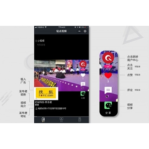 微擎小程序 轻点视频聚合版小程序V1.0.0 开源版