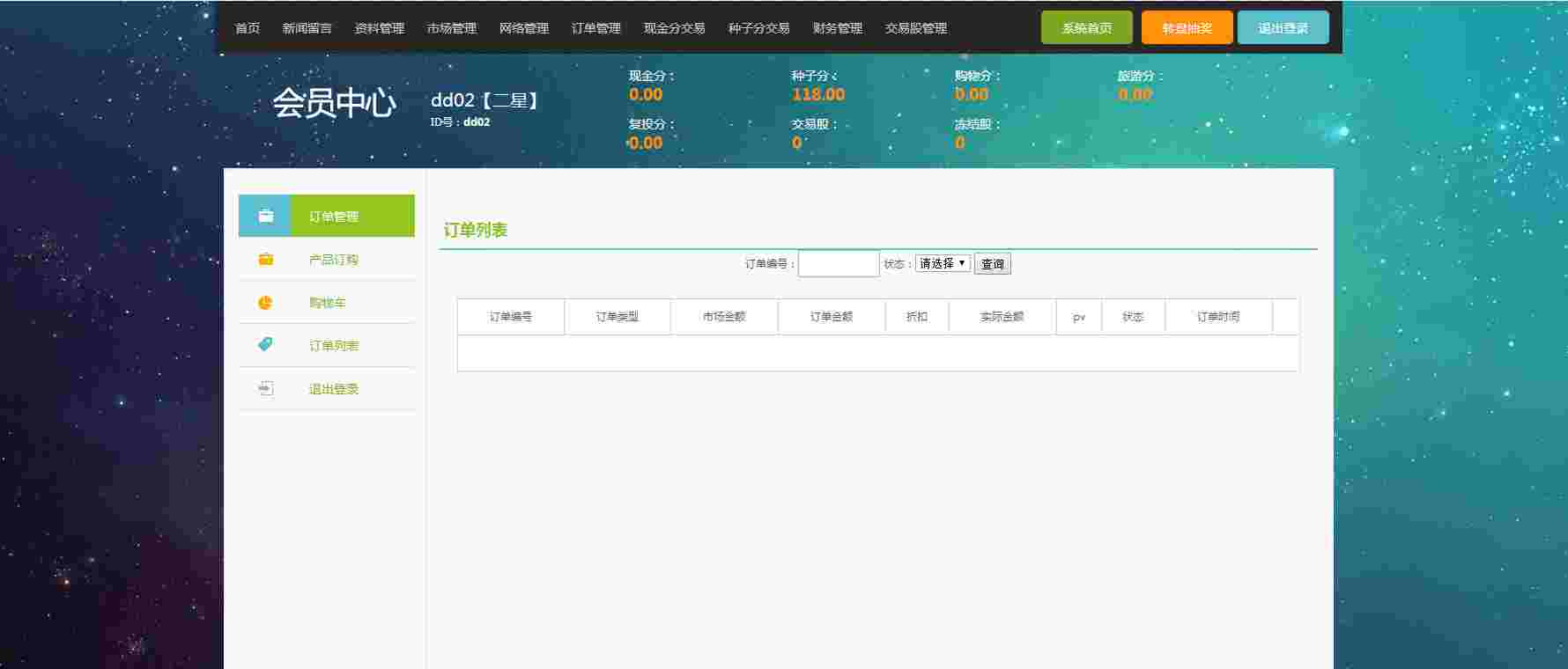 20180515203817_84127 (1).jpg