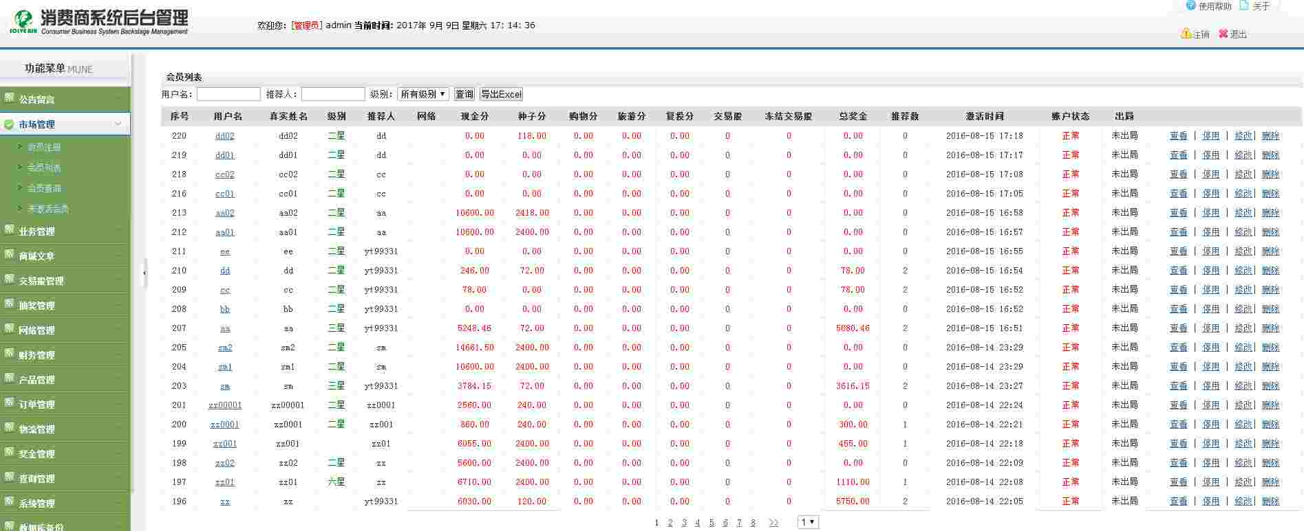 20180515203818_47077 (1).jpg