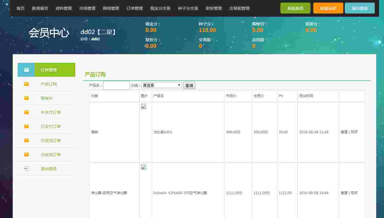 20180515203819_84703 (1).jpg